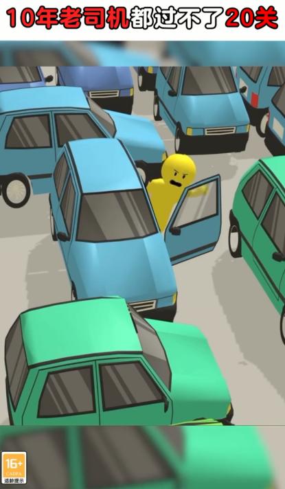 城里人真会玩手游 2.5.1安卓版