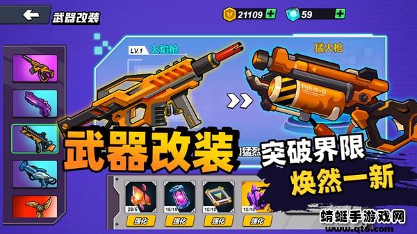 机甲世界大战 1.5安卓版