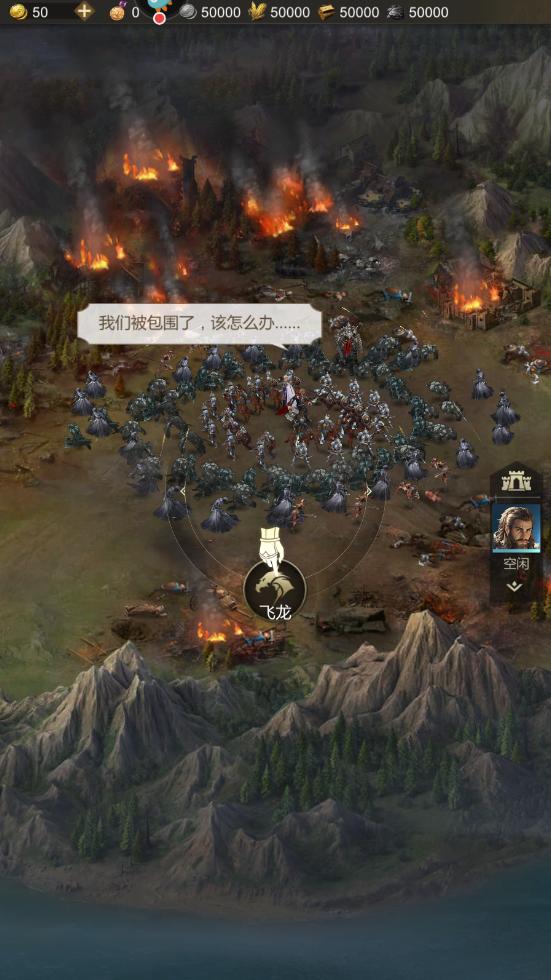 帝国雄师2025 0.5.7.0.7安卓版 0.5.7.0.7安卓版 0.5.7.0.7安卓版 0.5.7.0.7安卓版 0.5.7.0.7安卓版 0.5.7.0.7安卓版