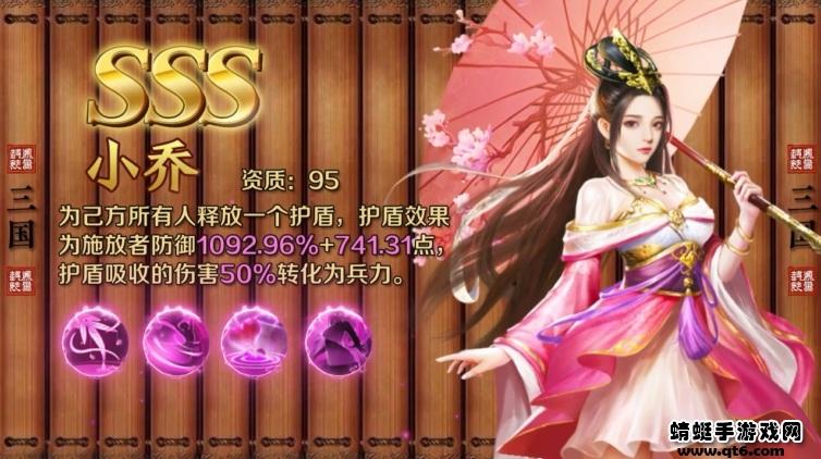 三国攻城战游戏 1.0.0安卓版