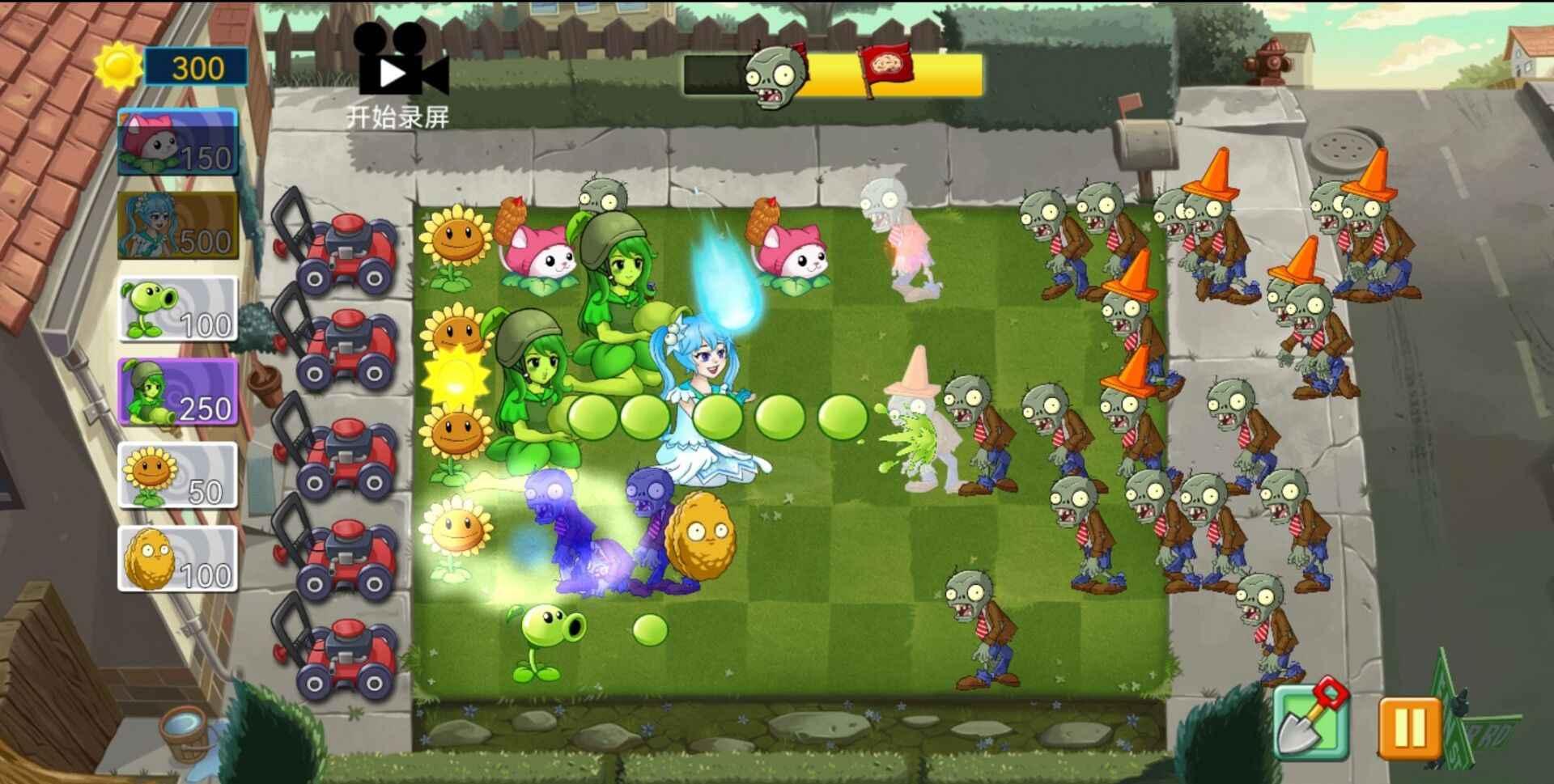 植物大战僵尸进化娘化版 1.0安卓版