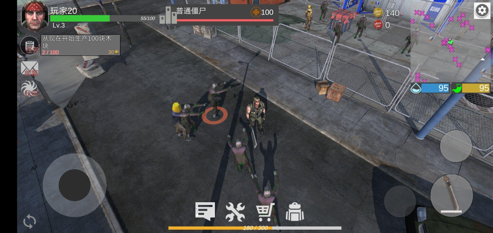 生存沙盒手机版 0.1.22安卓版