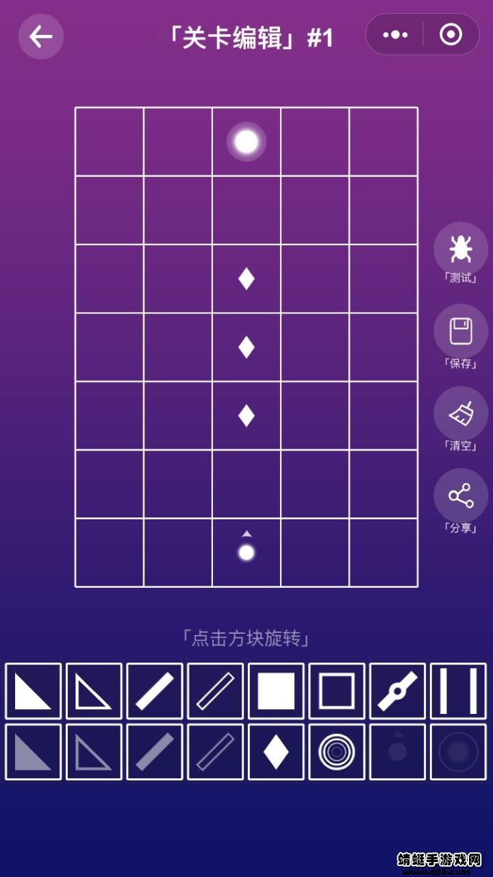 一球解谜游戏 1.0.5手机版