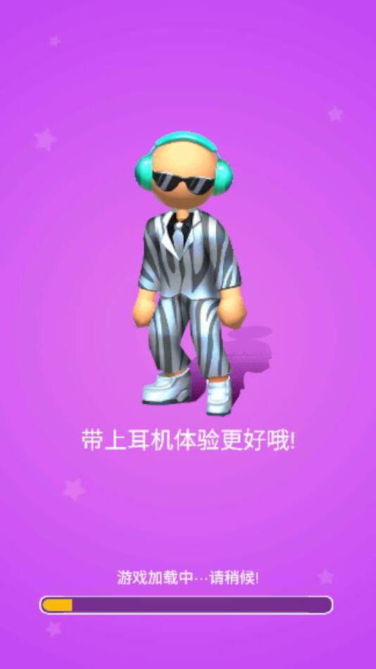 街头人才破解版 15去广告版