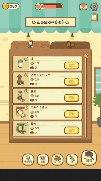 爆米花餐厅破解版无限金币版 1.6.0安卓版