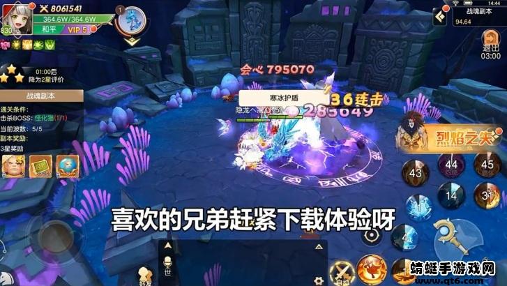 风之神域手游 1.0.0安卓版