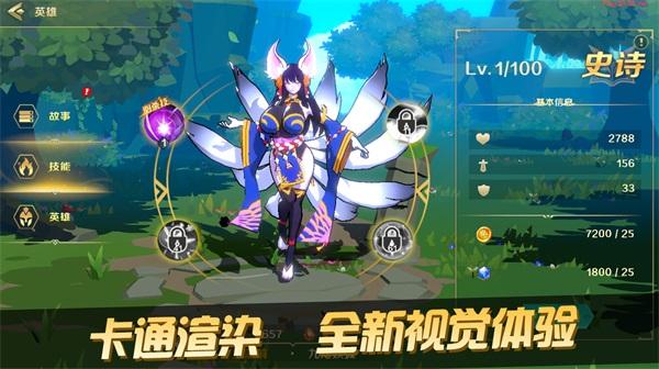 代号TOG手游 0.0.1中文版