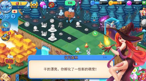合并萌宠破解版免广告(Merge Cute Pet) 1.0.10中文版