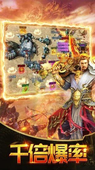 开天传世安卓版 1.0官方版