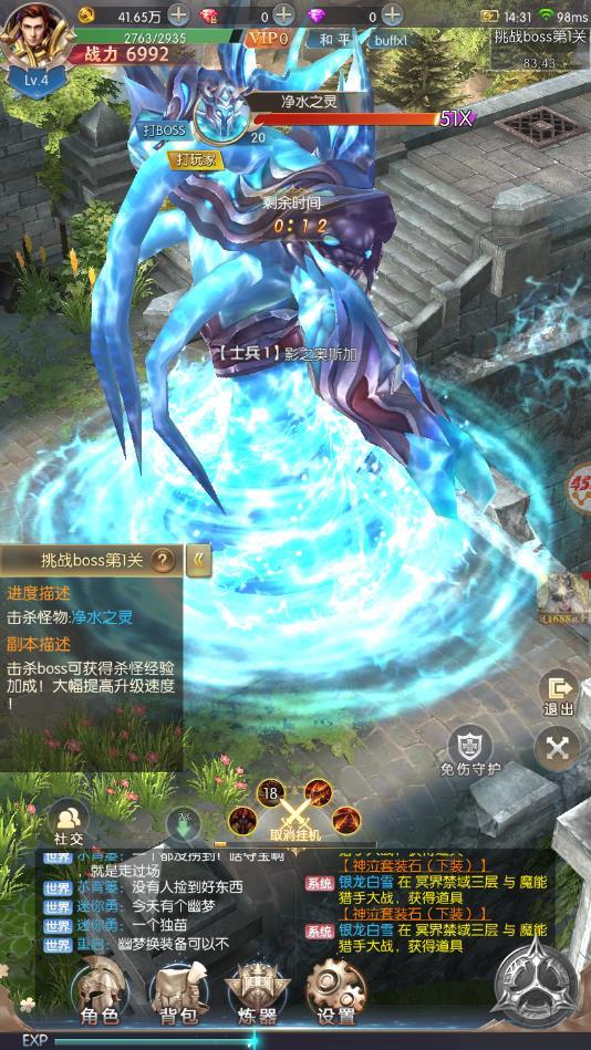 魔法神座最新版 1.5.4.1官方版