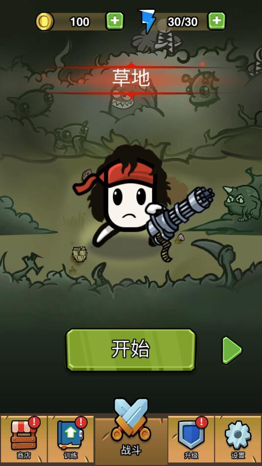 蛋蛋突击队 1.1.2安卓版