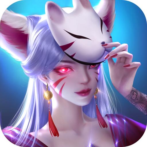 九尾传最新版 1.0.20安卓版