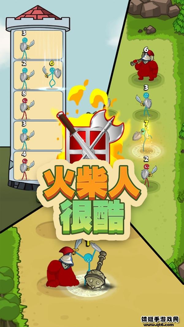 火柴人很酷游戏 2.0.1安卓版