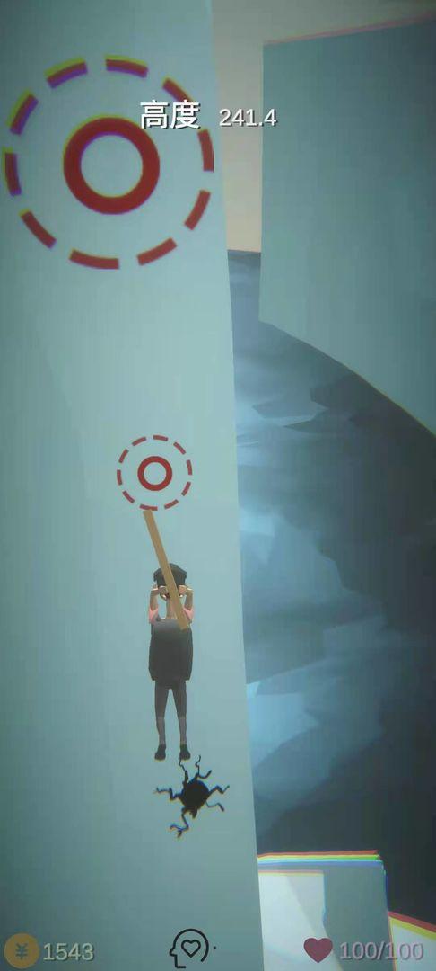 爬手游 0.5安卓版