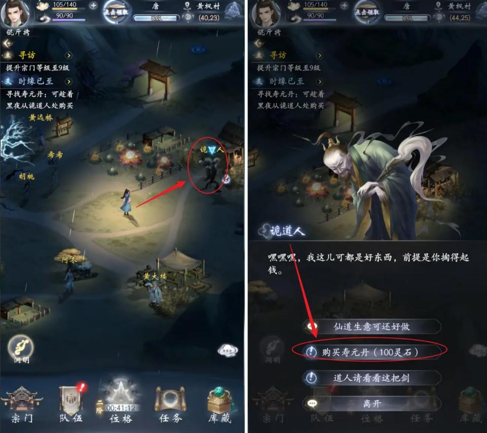 云深掌门路手游 1.0.19安卓版 1.0.19安卓版 1.0.19安卓版 1.0.19安卓版 1.0.19安卓版 1.0.19安卓版 1.0.19安卓版 1.0.19安卓版 1.0.19安卓版 1.0.19安卓版 1.0.19安卓版 1.0.19安卓版 1.0.19安卓版 1.0.19安卓版 1.0.19安卓版 1.0.19安卓版