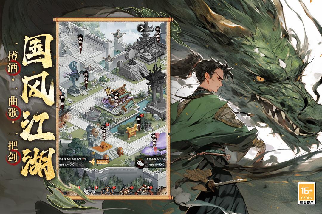 无名忍者跳最新版 2.8安卓版