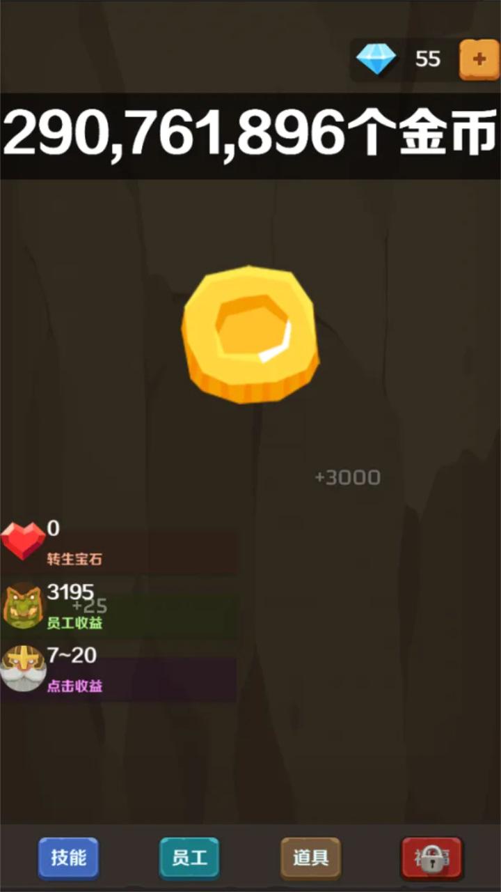 点点大富翁 0.2.9安卓版