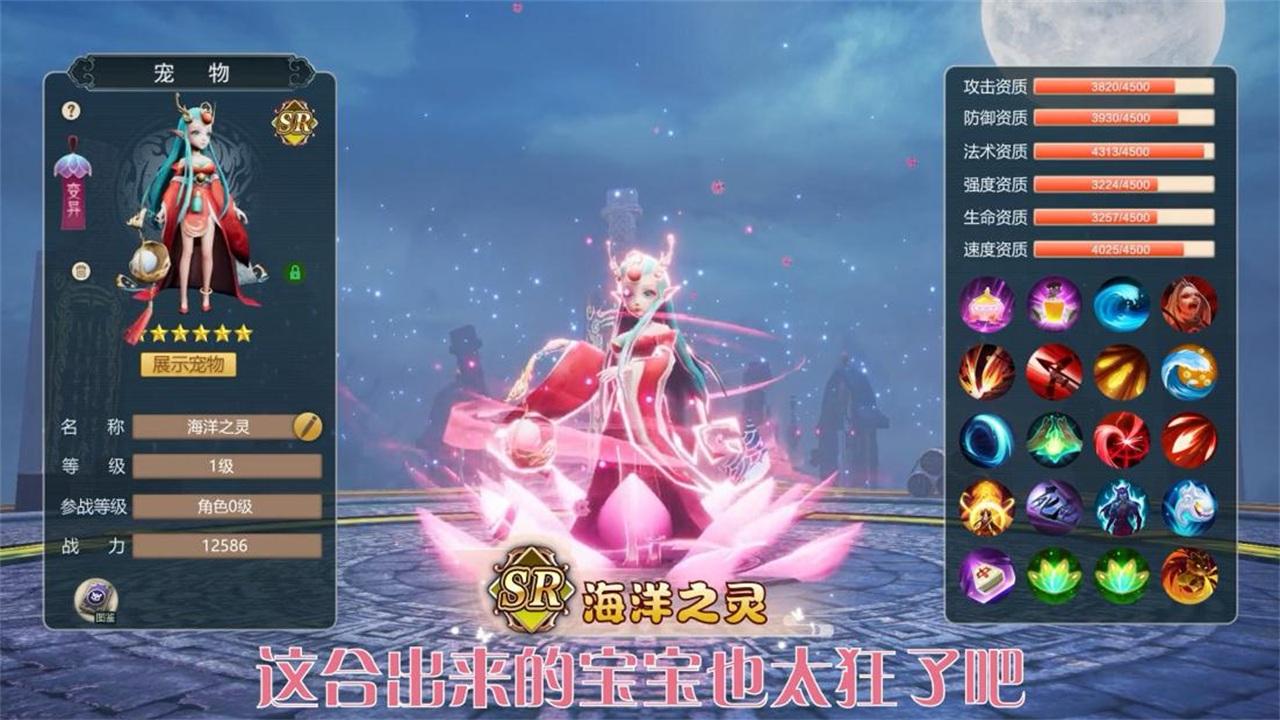 旧梦长歌行手游 1.0.1安卓版