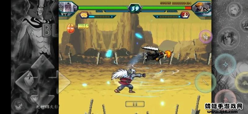 死神vs火影老魏改版 1最新版