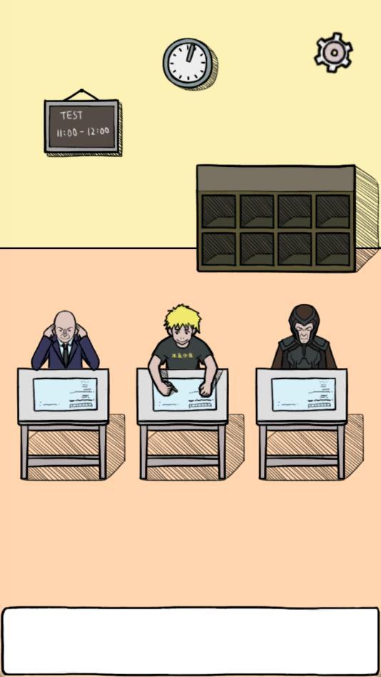 禁止作弊安卓版 1.0官方版