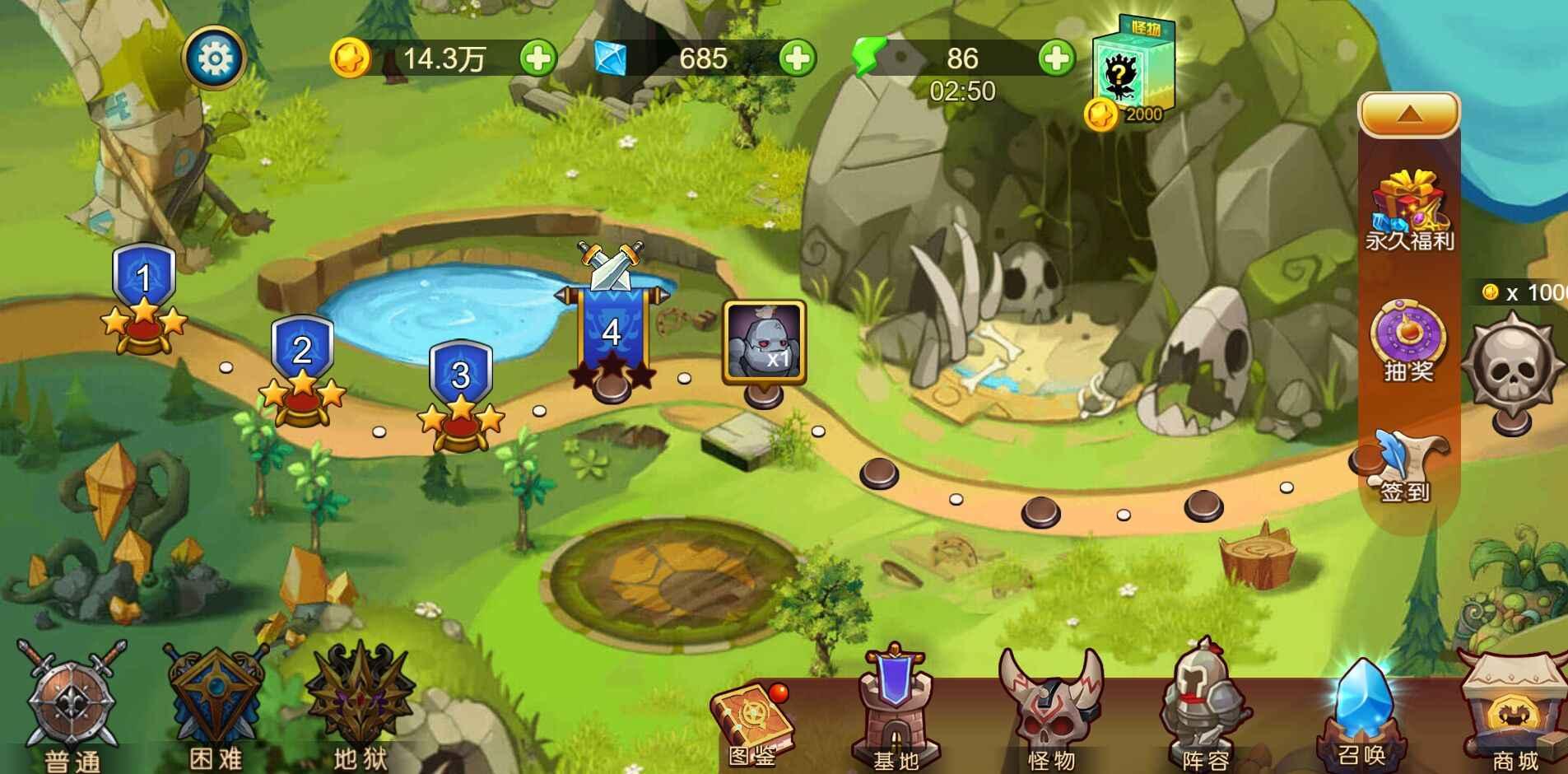 霸方旅人 1.0安卓版