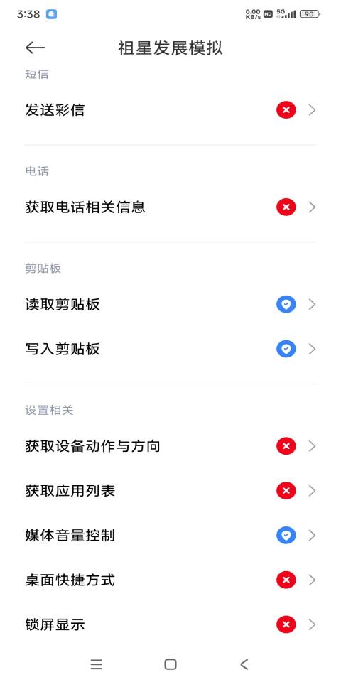 祖星发展模拟游戏手机版 1.0.3安卓版 1.0.3安卓版 1.0.3安卓版