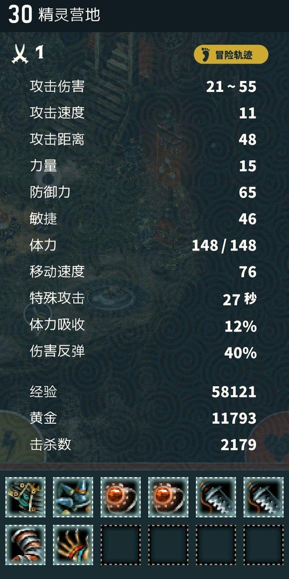 魔塔最新版(Triglav) 1.7.774安卓版 1.7.774安卓版