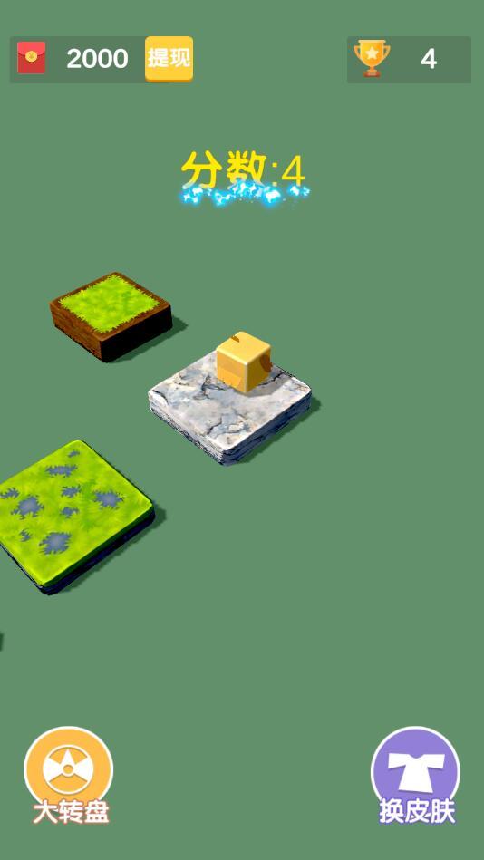 你行你先跳 1.0.0安卓版