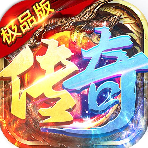 红月皇城手游 1.0.0安卓版