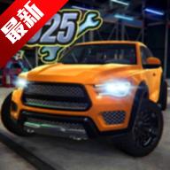 汽车修理工内置MOD菜单 1.0.16中文版