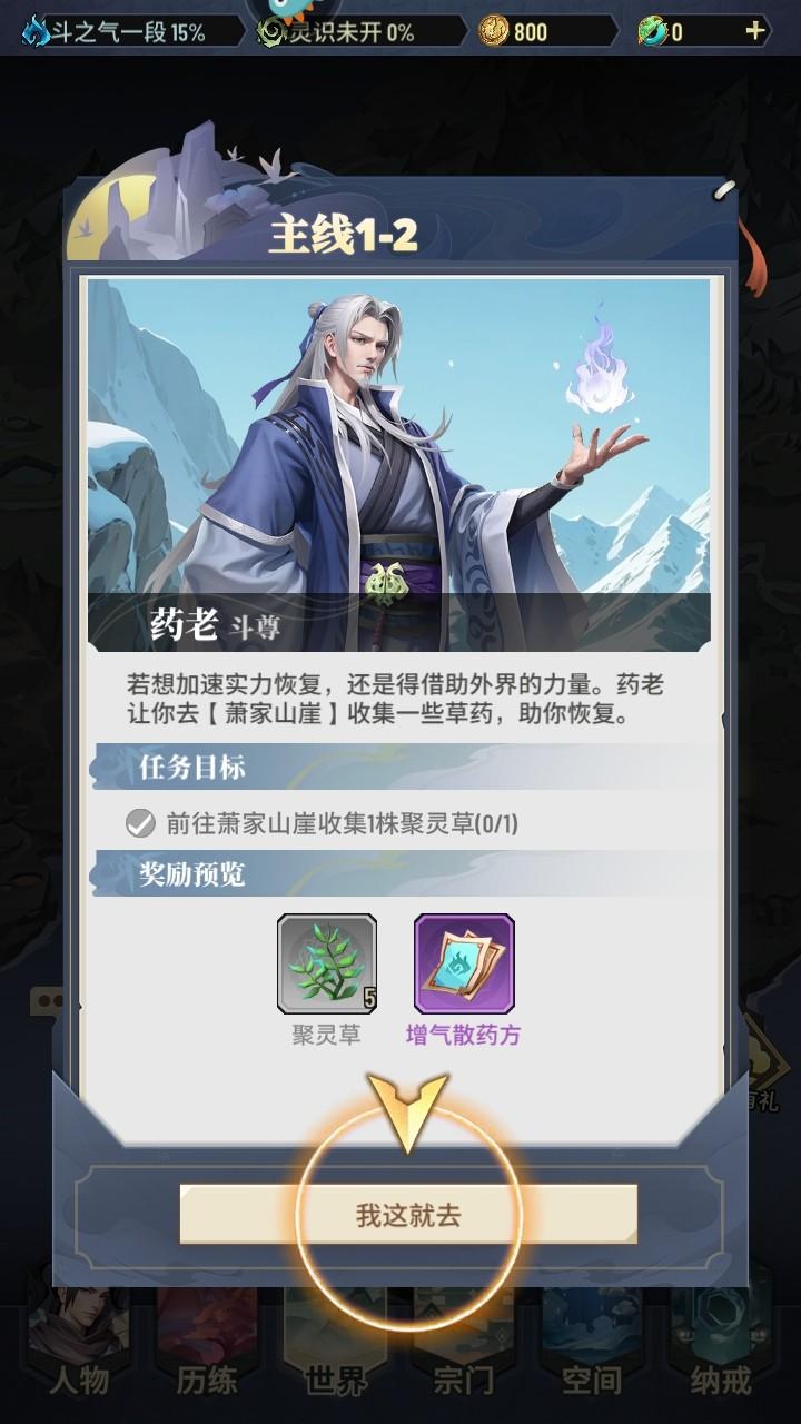 斗破苍穹三年之约游戏 1.0.0.3安卓版 1.0.0.3安卓版 1.0.0.3安卓版 1.0.0.3安卓版 1.0.0.3安卓版 1.0.0.3安卓版 1.0.0.3安卓版 1.0.0.3安卓版 1.0.0.3安卓版 1.0.0.3安卓版 1.0.0.3安卓版 1.0.0.3安卓版 1.0.0.3安卓版 1.0.0.3安卓版 1.0.0.3安卓版 1.0.0.3安卓版 1.0.0.3安卓版 1.0.0.3安卓版