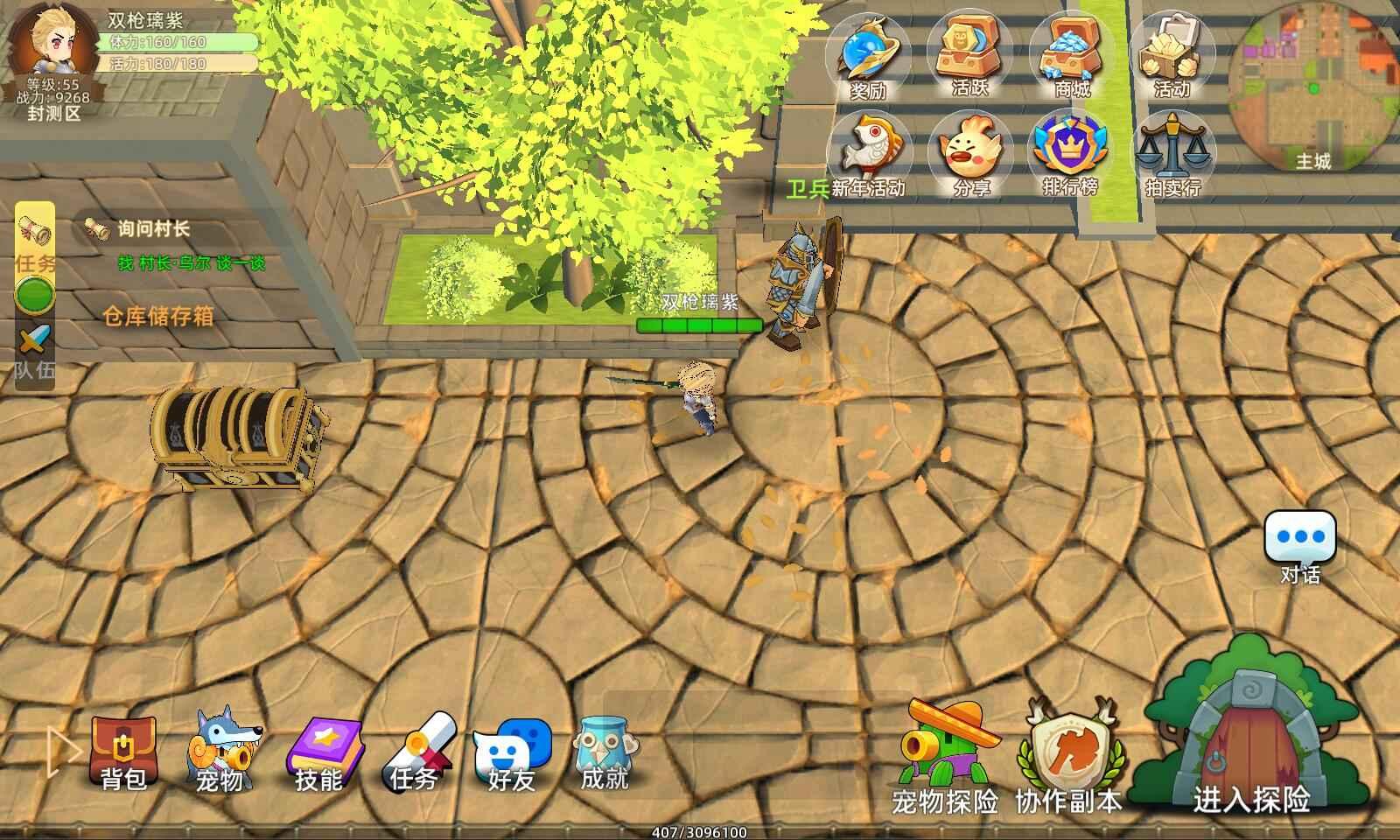 危境安卓版 2.0.0最新版