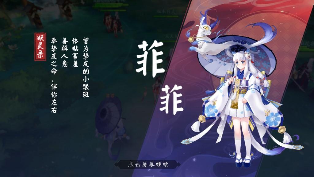 幻灵启示录官方版 1.0.0最新版