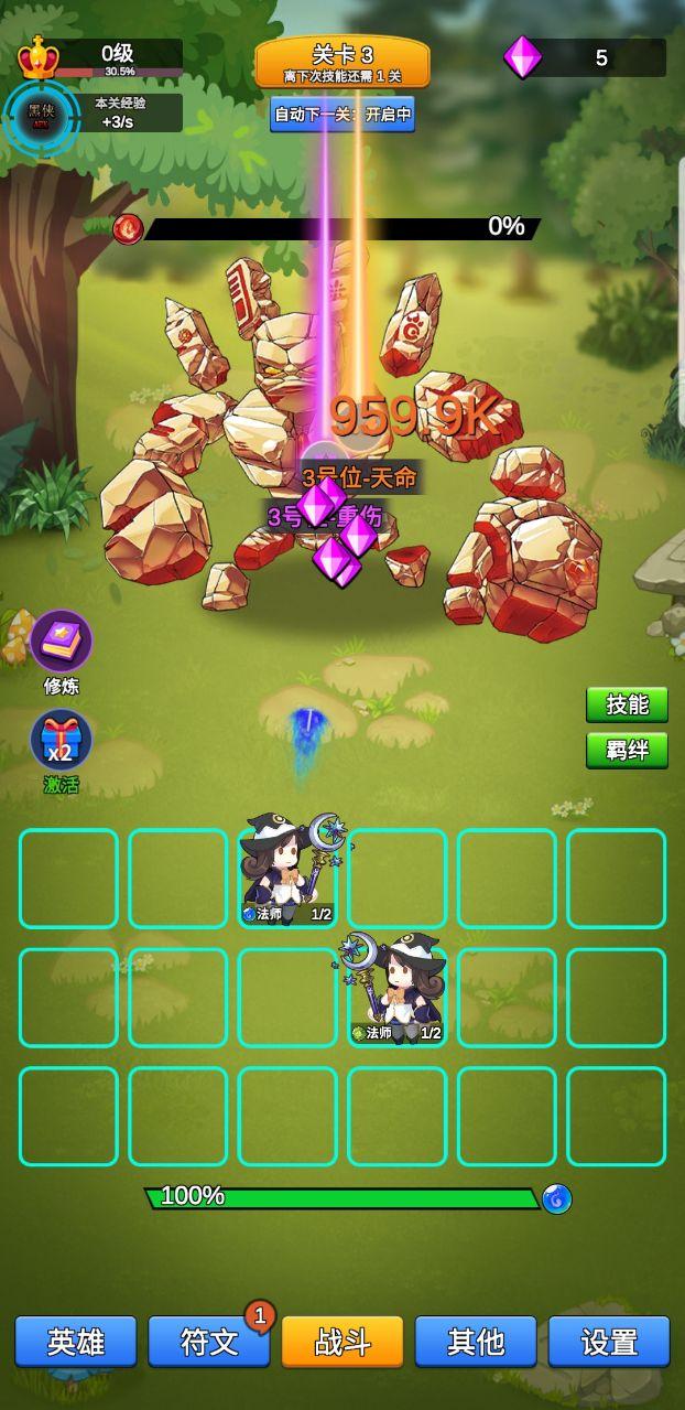 讲什么道义一起上内置修改器 1.0.2无敌版