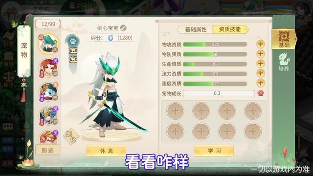太古星辰最新版 1.0.0手机版