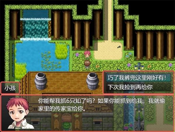 我要当恶魔X破解版 1.1.6中文破解版