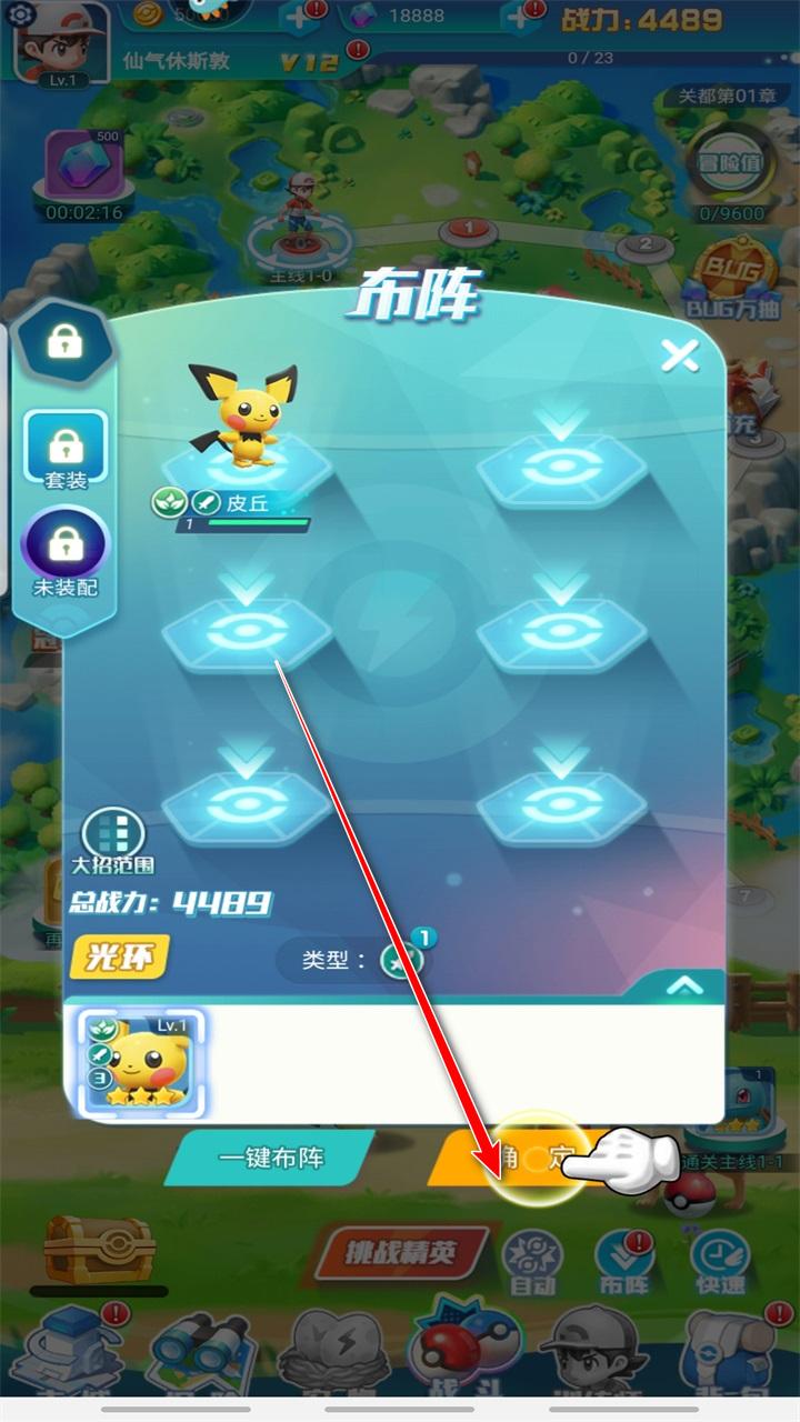 远古灵域手游 1.3.0最新版 1.3.0最新版 1.3.0最新版 1.3.0最新版 1.3.0最新版 1.3.0最新版 1.3.0最新版 1.3.0最新版