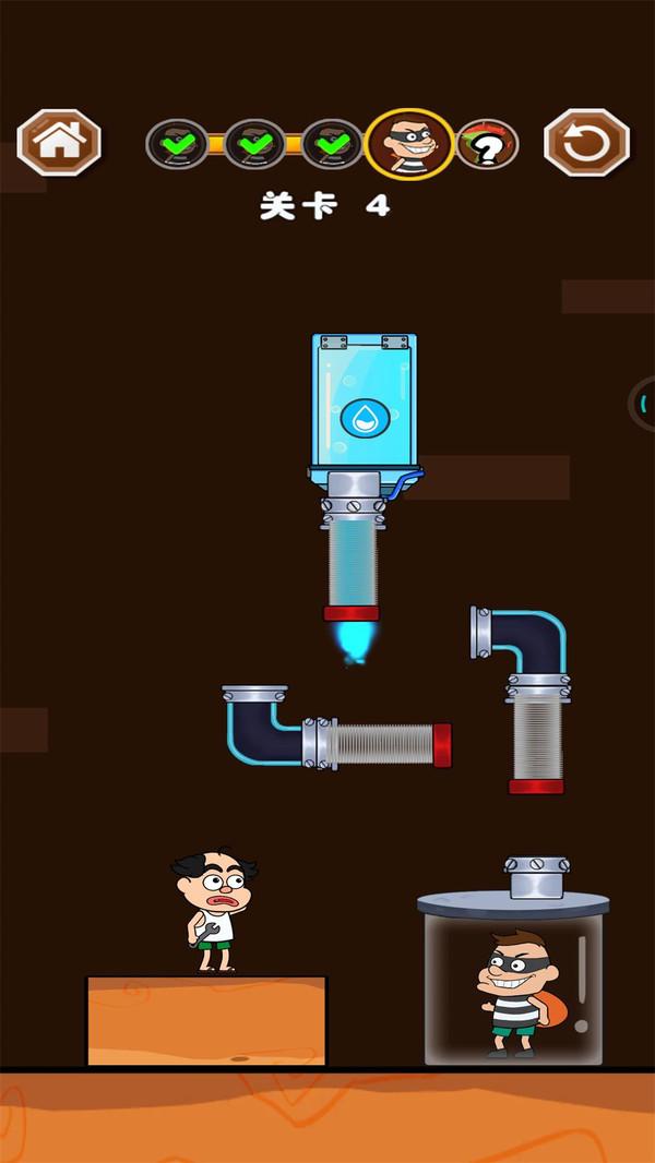 修水管的老王游戏 1.0.3安卓版