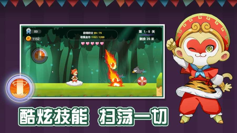 我的马戏团手游 1.0安卓版