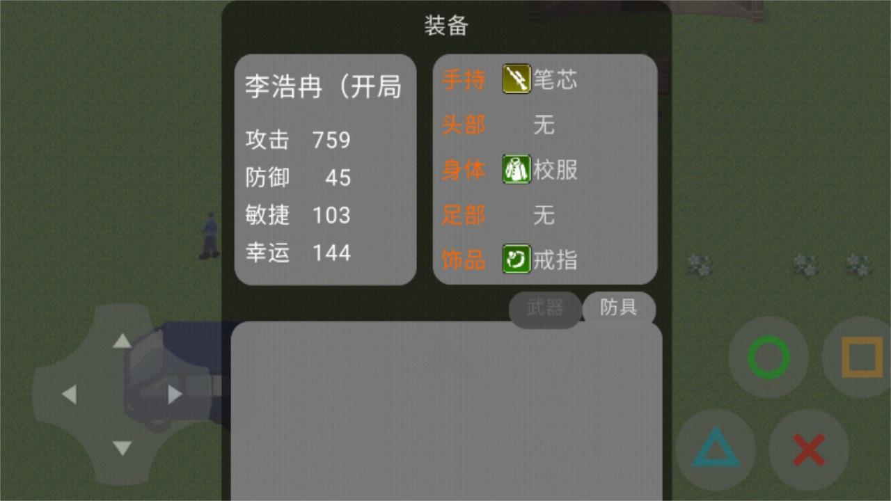 5班的奇妙冒险 22.10.091952安卓版 22.10.091952安卓版