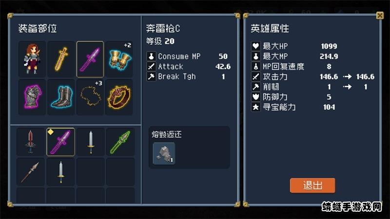 刻印城轮回梦境最新版 0.7.10安卓版