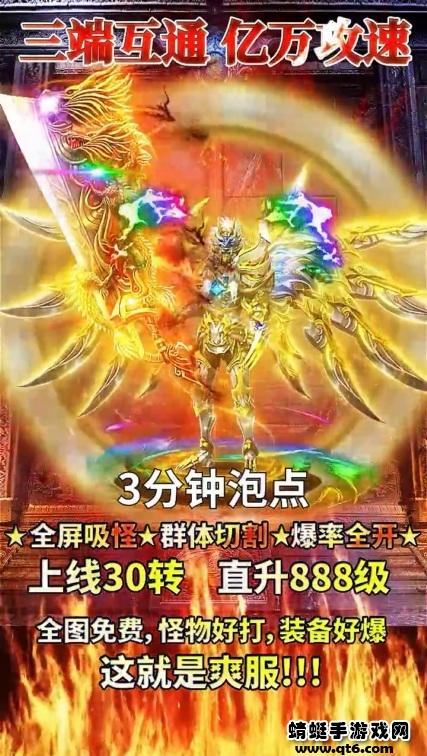 七年超变无限刀手游 1.2.0安卓版