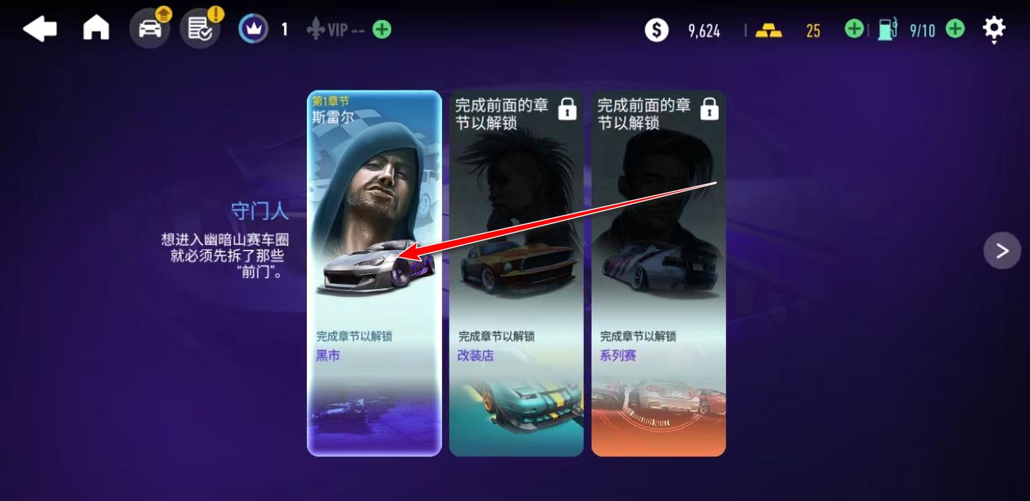 极品飞车无限狂飙最新版 8.7.0安卓版 8.7.0安卓版 8.7.0安卓版 8.7.0安卓版 8.7.0安卓版