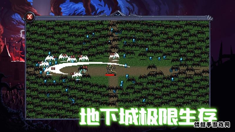 地下城收割手游 1.0安卓版