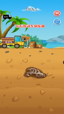 采油车山地模拟安卓版 1.0.6最新版