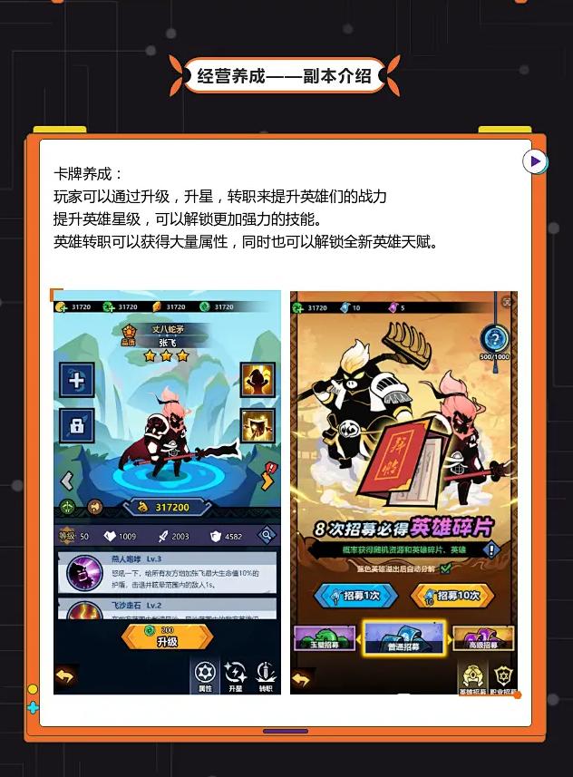 火柴人无限游戏 1.5.1安卓版 1.5.1安卓版