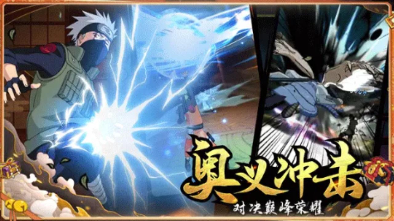 火之意志传承 1.0.0.1安卓版