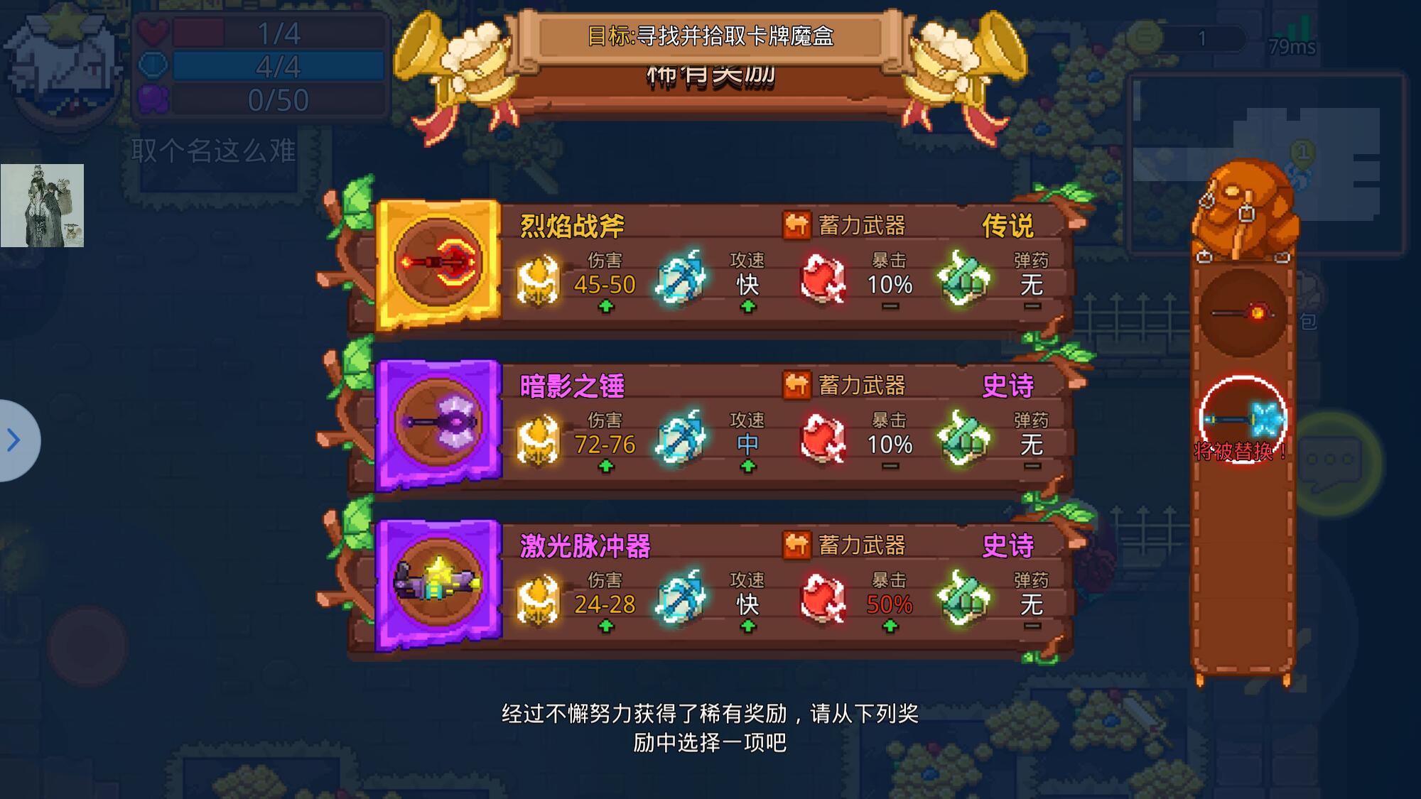 见习猎魔团破解版最新版 3.2内置菜单版