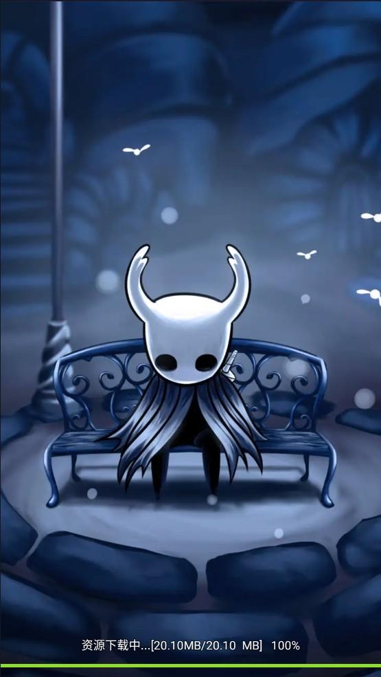 空洞骑士爱琳诗篇 1.0.0安卓版