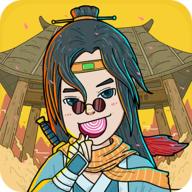 这是神仙啊（免广告） 1.1破解版